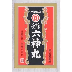 【第2類医薬品】日野虔修六神丸　２８粒｜kenjoy