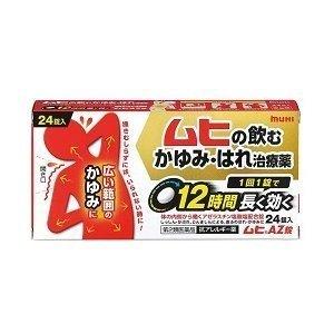 【第2類医薬品】ムヒＡＺ錠　２４錠【セルフメディケーション税制対象商品】