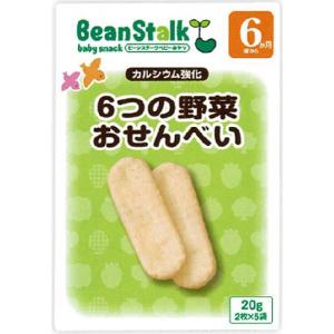ビーンスターク　ベビーフード　6つの野菜おせんべい　2枚×5袋｜kenjoy