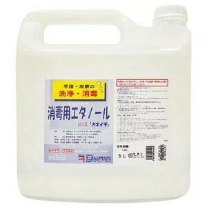 兼一薬品工業 消毒用エタノールMIX「カネイチ」 ポリ減溶容器