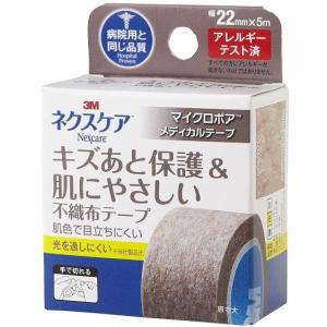 ネクスケア キズあと保護&肌にやさしい不織布テー...の商品画像