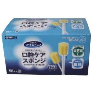 マウスピュア 口腔ケアスポンジ 紙軸 Mサイズ ( 50本入 )/ : 爽快