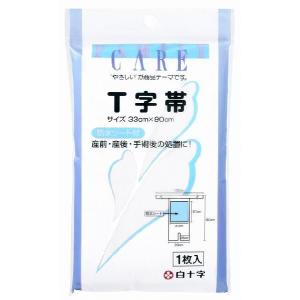 FCT字帯　防水シート付