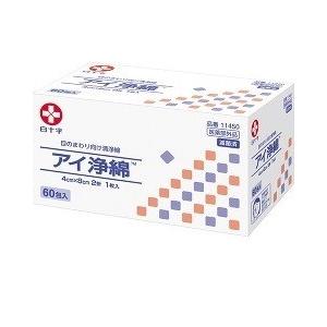 ≪送料無料≫ヌルゼリー 100g×10個セット : ケンコージョイ - 通販