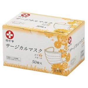 白十字 サージカルマスク ホワイト 1枚入×40個セット : ケンコージョイ