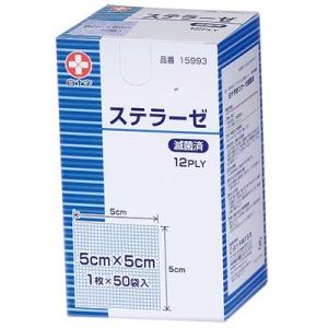 ステラーゼ　５×５　滅菌済　１５９９３　１２ＰＬＹ 1枚×50袋