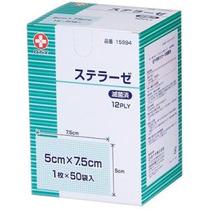 ステラーゼ　５×７．５　滅菌済　１５９９４　１２ＰＬＹ 1枚×50袋