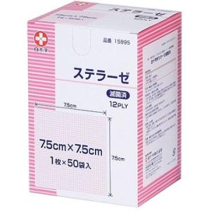 ステラーゼ　７．５×７．５　滅菌済　１５９９５　１２ＰＬＹ 1枚×50袋