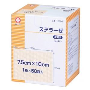 白十字 フリーゼ 25×25 4折 17369 200枚入 : ケンコージョイ