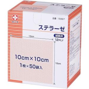 ステラーゼ　10×10　滅菌済　１５９９７　１２ＰＬＹ　1枚×50袋