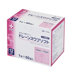 ドレーンスワブソフト　７．５×７．５　１２ｐｌｙ　切込み入　滅菌済　１７３６４　１枚×５０｜ケンコージョイ