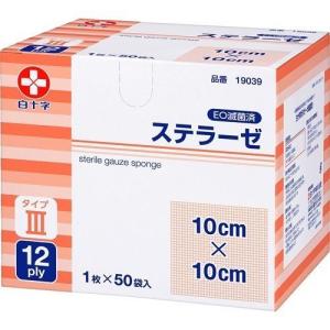 ソフキュアガーゼ 20×20 4折 17345 200枚 : ケンコー