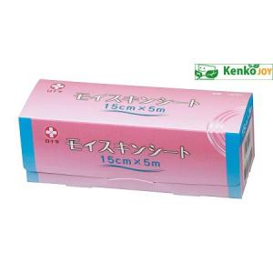 モイスキンシート　１５ｃｍ×５ｍ １９０９１　　1巻入