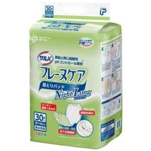 サルバ あて楽 尿とりパッド 朝まで1枚 強力吸収 約12回分 男女共用 18