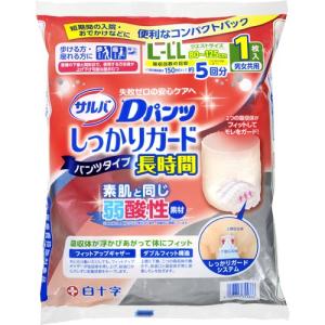 白十字 やわ楽パンツ L-LL 20枚×6パック 120枚 2箱 たのめーる】白十字 サルバ やわ楽パンツ 安心うす型 L-LL 男女共用 1