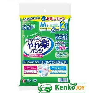 白十字 サルバ やわ楽パンツ お試しパック L-LL 2枚入 : XPRICE Yahoo