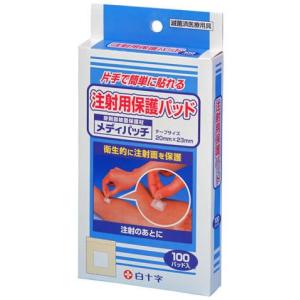 ≪送料無料≫優肌パーミロール（ハンディロールタイプ） 15cm