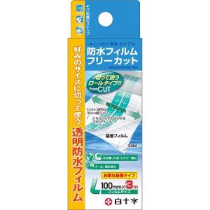 ＦＣ防水フィルムロール　フリーカットＬ　長巻タイプ　１００ｍｍ×３ｍ