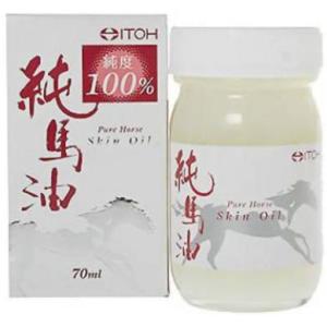 純馬油　70ml｜kenjoy