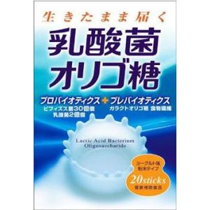 乳酸菌オリゴ糖　2g×20スティック