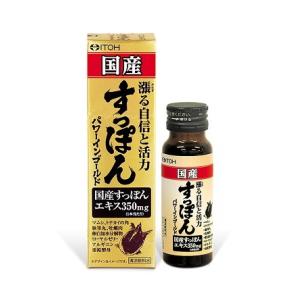 国産すっぽんパワーインゴールド　50mL｜kenjoy