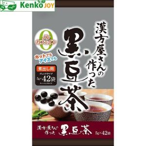 漢方屋さんの作った 黒豆茶 5g×42袋の商品画像