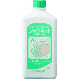 シャボネット石鹸液ユ・ム　500g｜kenjoy