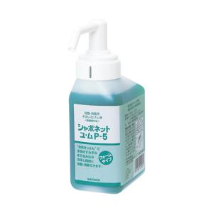 アクリルコーンSOT-A500(sa05320150)【送料ランク：A】【式】(酒井医療