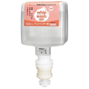 ホイップウオッシュ無香 UD／MD−8600専用 41995 600mL