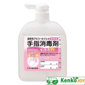 【第3類医薬品】サニサーラＷ　扁平ポンプ付　42089　500mL｜kenjoy