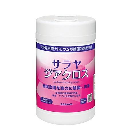 サラヤジアクロス８０枚入容器　４２３８６　１個