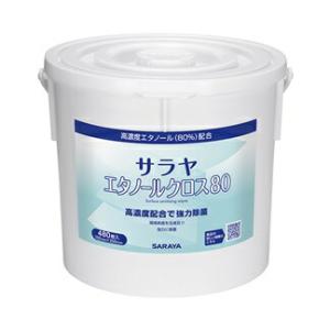 エタノールクロス８０　容器４４１４３　４８０枚