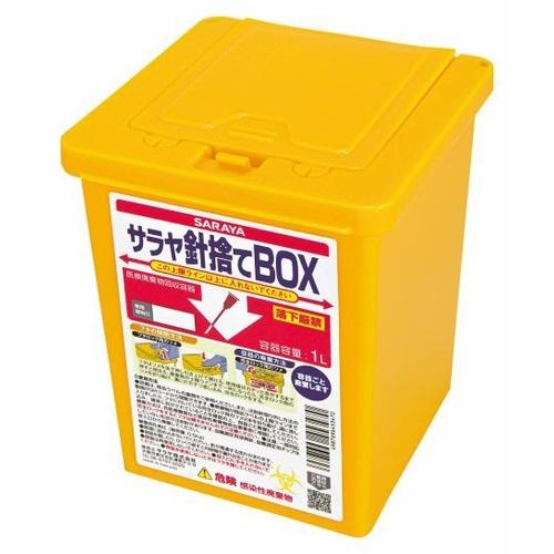 サラヤ針捨てＢＯＸ　１Ｌ　４５３２７　１個