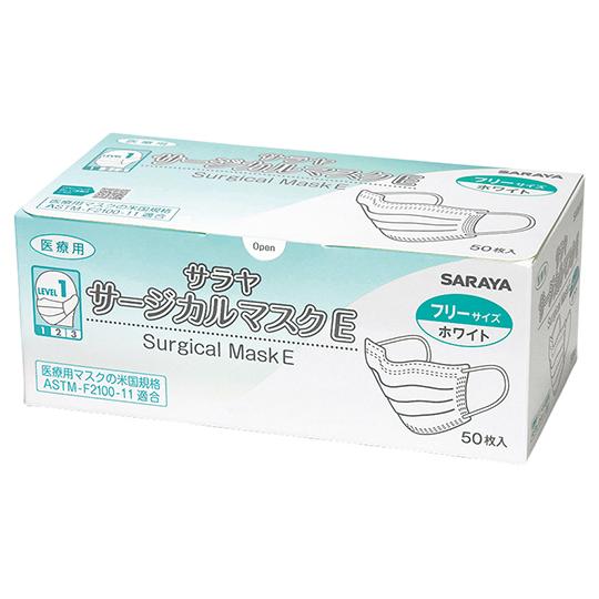 サラヤ　サージカルマスク　Ｅ　ホワイト　５１１９４　フリーサイズ（医療用）　５０枚