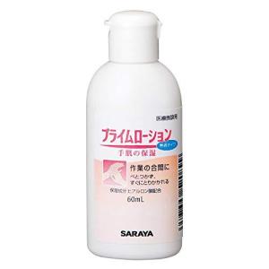 プライムバリアローション 52108 300ml : ケンコージョイ - 通販