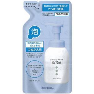 コラージュ　フルフル泡石鹸　つめかえ用　210ml｜kenjoy