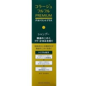FOREVER シャンプー 500ml×1 詰め替え450ml×2 FOREVER シャンプー 500ml×1 詰め替え450ml×2