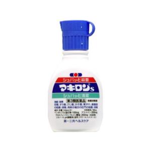 【第3類医薬品】マキロンS　30ml｜kenjoy