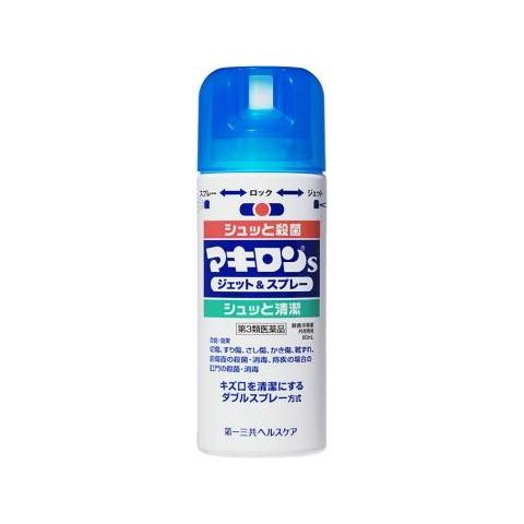 【第3類医薬品】マキロンS　ジェット＆スプレー　80ml