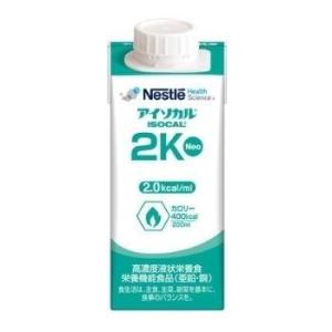 アイソカル　２Ｋ　Ｎｅｏ　200ml×20｜kenjoy