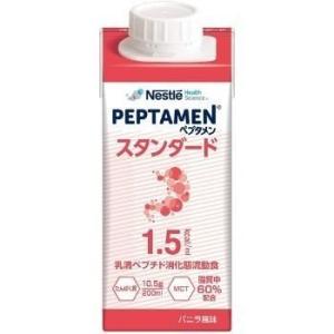 ≪送料無料≫ペプタメン　スタンダード ３００Ｋｃａｌ　200ml×20