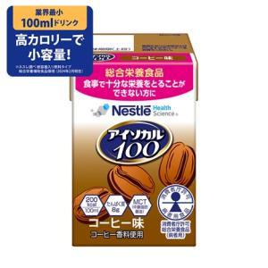 Nestle（ネスレ） アイソカル100 ミルクティー味 100mL×12
