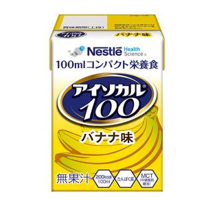 アイソカル　１００　バナナ味　１００ｍＬ×１２