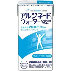 アイソカル・アルジネード　ウォーター １２５ｍｌ×１２｜ケンコージョイ