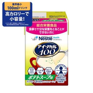 Nestle（ネスレ） アイソカル 100 バラエティパック 100mL×6