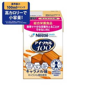 テルミールミニ 麦茶味 125mL×24本 : ケンコージョイ - 通販