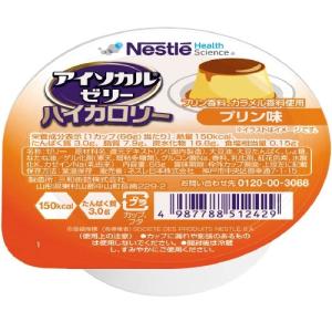 アイソカルゼリー　ハイカロリー　プリン味　６６ｇ×２４｜kenjoy