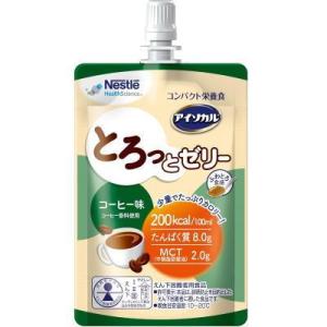 テルミールミニ 麦茶味 125mL×24本 : ケンコージョイ - 通販