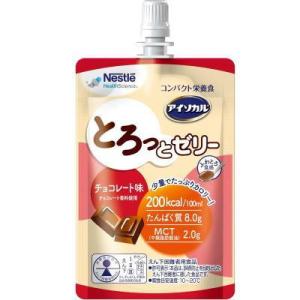テルミールミニ 麦茶味 125mL×24本 : ケンコージョイ - 通販