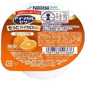 テルミールミニ 麦茶味 125mL×24本 : ケンコージョイ - 通販